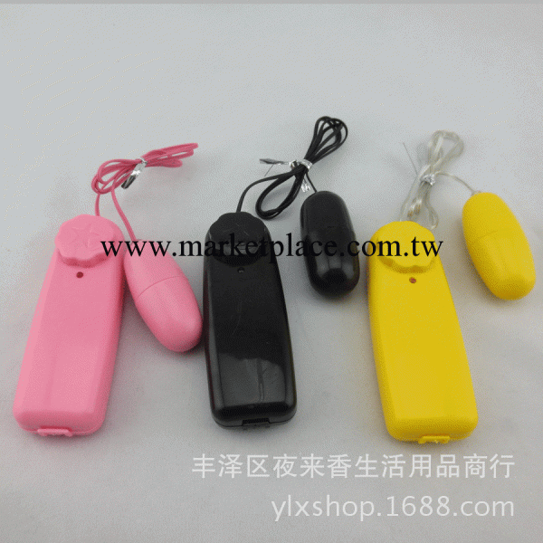 成人情趣用品批發一件代發貨夫妻情趣用品免費代理振動多色跳蛋工廠,批發,進口,代購