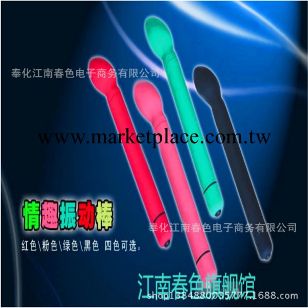 AV迷你情趣矽膠按摩器  無線震動 女性情趣用品自慰器工廠,批發,進口,代購
