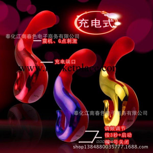 女用情趣高級 自慰器充電式矽膠 震動按摩自慰棒工廠,批發,進口,代購