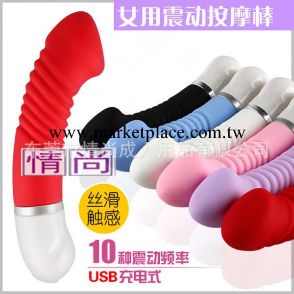 供應成人情趣用品批發 矽膠震動棒情趣用品批發工廠,批發,進口,代購