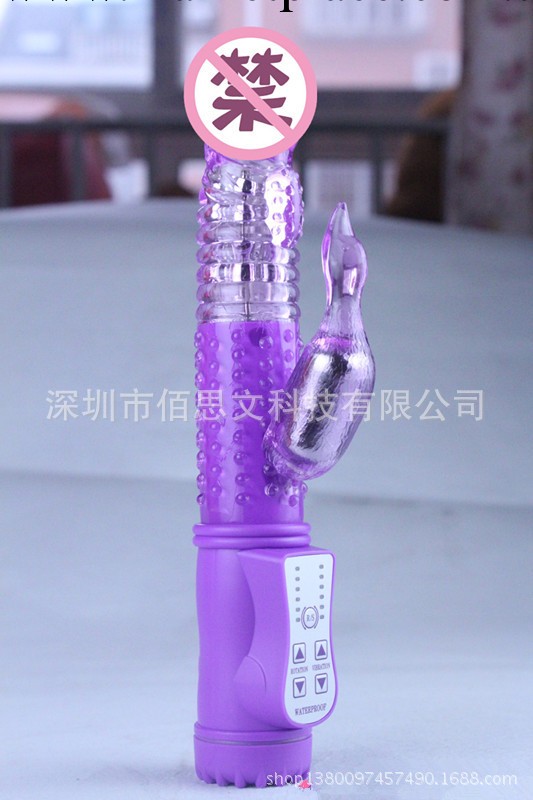 轉珠棒 女用G點震動按摩棒 情趣玩具廠價直銷 自慰吹潮轉珠保健品工廠,批發,進口,代購