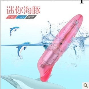 邦愛 G點震動棒按摩棒單跳蛋情趣成人用品 女性自慰成人情趣用品工廠,批發,進口,代購