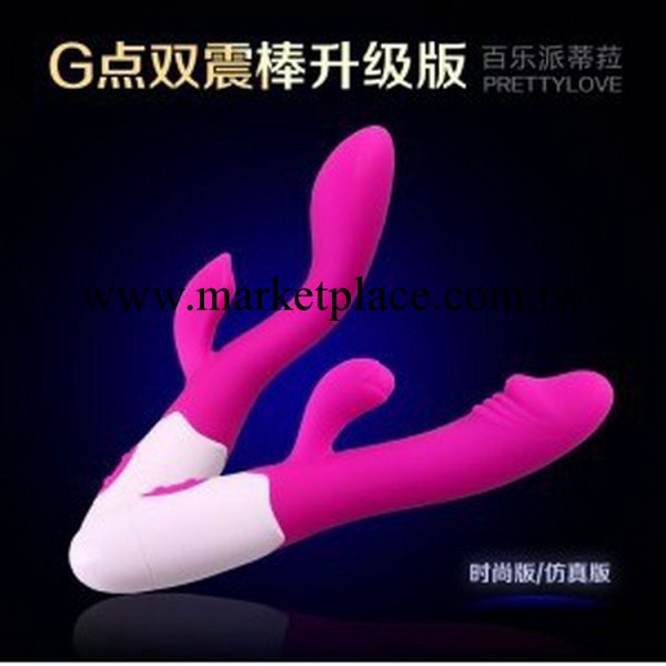 G點雙震棒 G點刺激震動雙重奏 女用自慰器具按摩棒工廠,批發,進口,代購