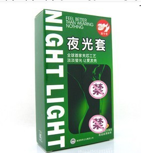 正品批發 倍力樂夜光套7隻裝 超薄創意情趣避孕套 安全套工廠,批發,進口,代購