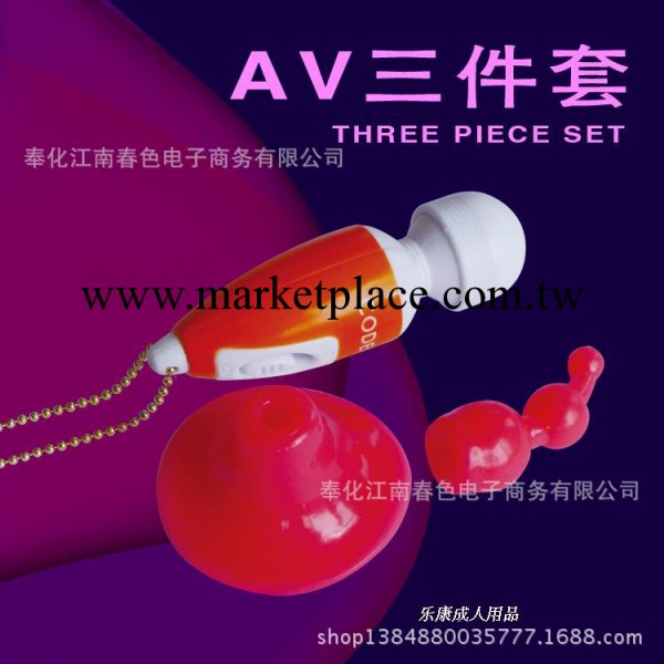 小AV 女性自慰 陰蒂刺激 G點刺激 振動棒 小AV三件套KMT-025工廠,批發,進口,代購