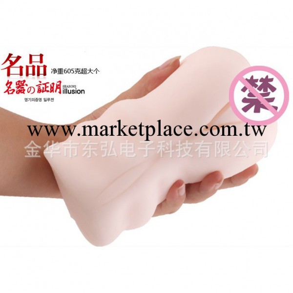 男用自慰器具 檳榔西施顏如憶 男用名器情趣情趣用品 成人用品工廠,批發,進口,代購