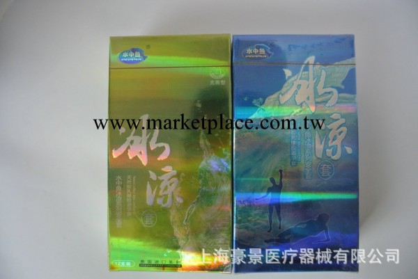 批發成人用品 性保健品 情趣用品 安全套工廠,批發,進口,代購