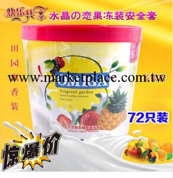 成人情趣用品批發 歐米加品牌 正品避孕套 馬來西亞進口 情趣用品工廠,批發,進口,代購