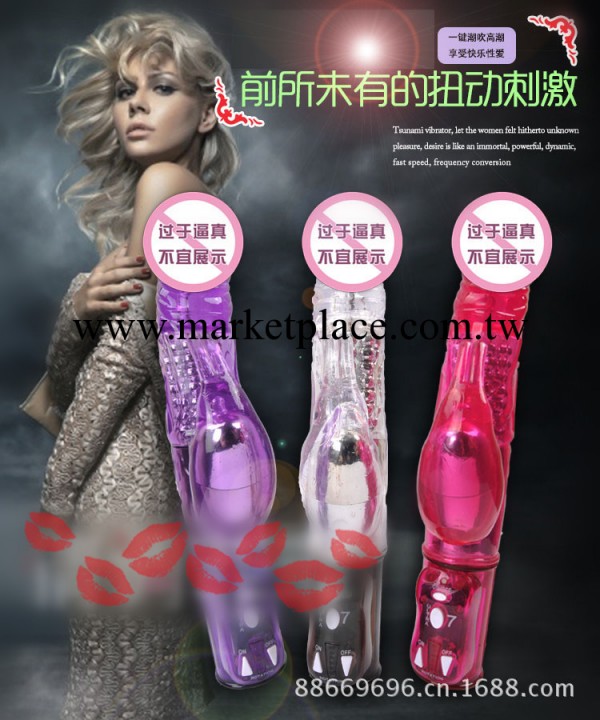 人氣搖擺伸縮防水鋼珠震動按摩棒女用自慰器成人情趣用品工廠,批發,進口,代購