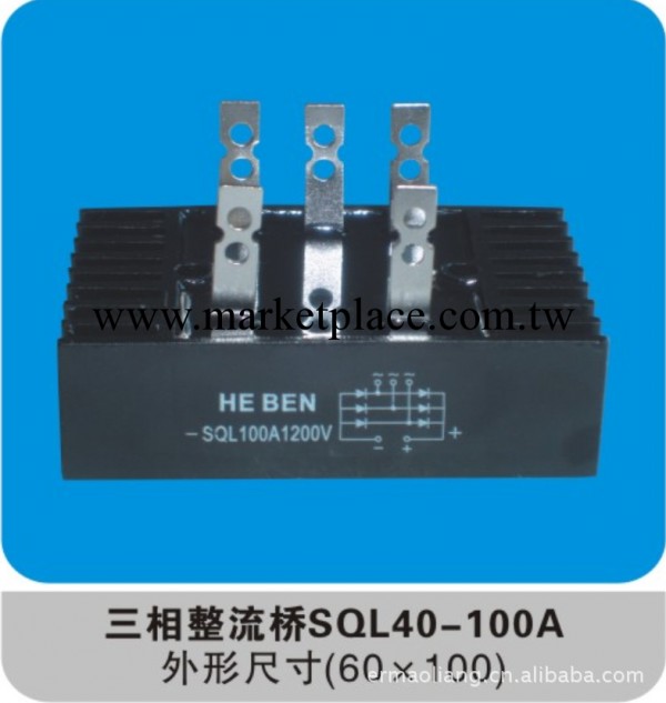 三相整流橋SQL100A 1200V工廠,批發,進口,代購