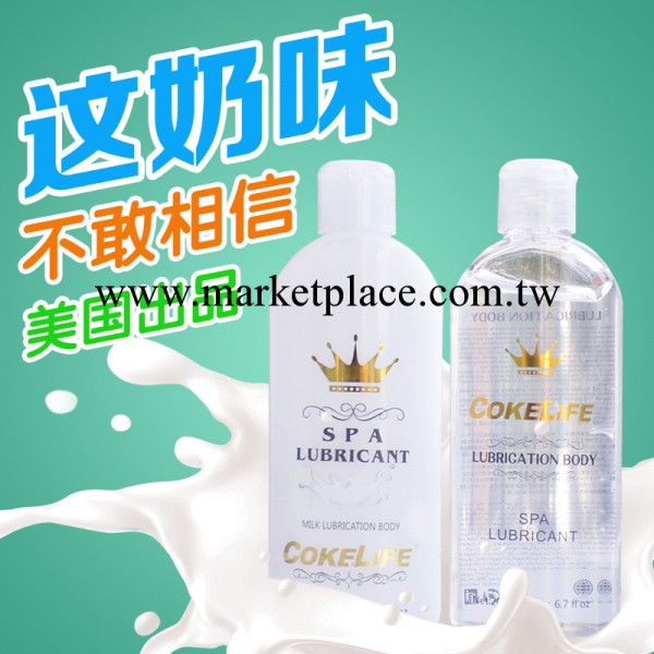 水療潤滑劑男用女用成人用品批發情趣用品按摩潤滑油進口產品工廠,批發,進口,代購
