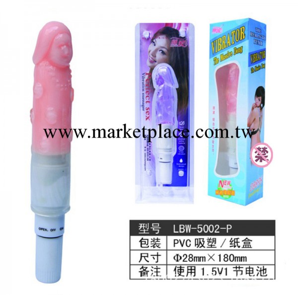 安徽成人用品廠傢,情趣平紋調情棒,女用自慰吹潮器具,工廠,批發,進口,代購