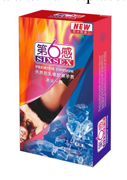 供應成人用品 情趣避孕套批發 情趣用品批發 第六感冰火一體12隻工廠,批發,進口,代購