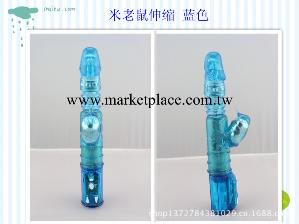 爆款！女用自慰器 高檔伸縮 轉珠棒震動棒 按摩棒 成人情趣用品工廠,批發,進口,代購