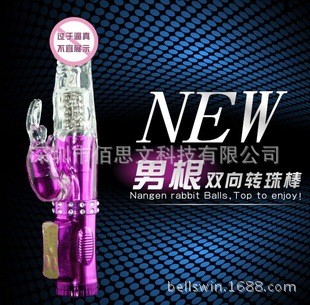 廠傢直銷，成人情趣用品，USB充電轉珠棒，振動棒女用，滾珠棒代發工廠,批發,進口,代購