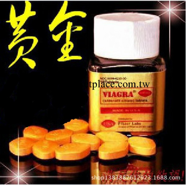 男性延時用品補腎_黃金V哥_成人情趣用品批發_美國保健品10粒/裝工廠,批發,進口,代購