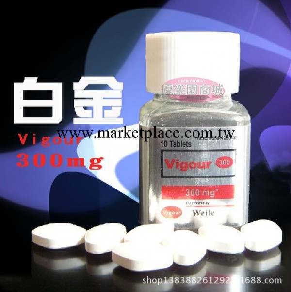 男性延時用品補腎_白金V哥_成人情趣用品批發_美國保健品10粒/裝工廠,批發,進口,代購