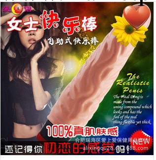 成人性保健女用情趣用品震動棒自慰器 單震棒歡樂棒 肉色強烈震感工廠,批發,進口,代購