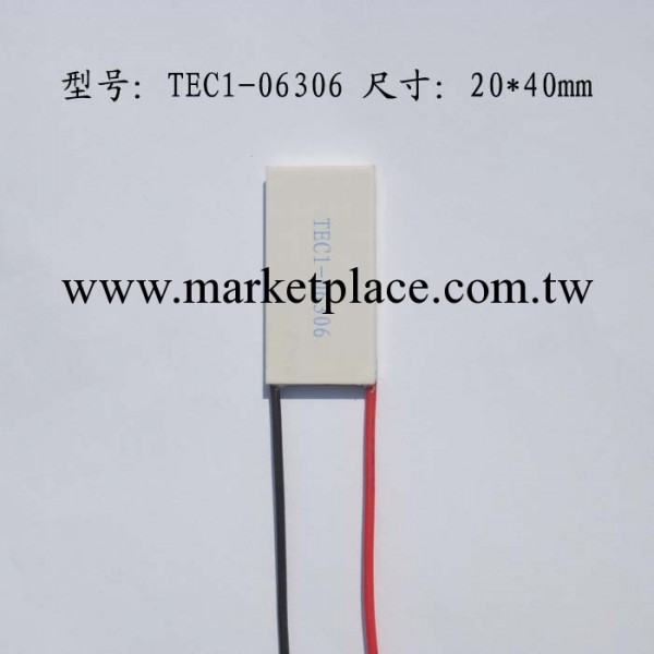 20*40mm溫差半導體長方形制冷片 致冷組件TEC1-06306  7.4V6A工廠,批發,進口,代購