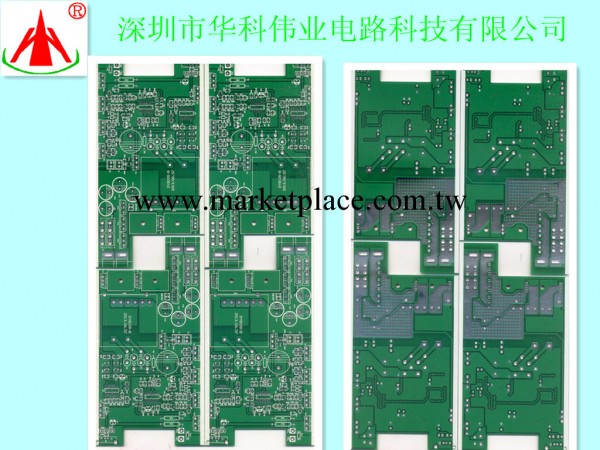 雙面PCB批發・進口・工廠・代買・代購