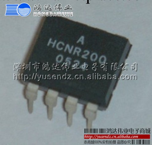 光耦 HCNR200 AVAGO/安華 正品 光電耦合器工廠,批發,進口,代購