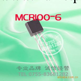 MCR100-6 單向小功率可控矽 電流1A 耐壓600V TO-92封裝工廠,批發,進口,代購