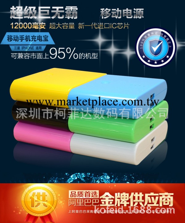 專業OEM定制禮品  聖誕禮品 節日禮品 廣告禮品 移動電源 充電寶工廠,批發,進口,代購