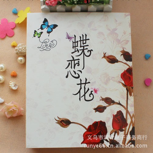 2013新款聖誕節禮物生日禮品創意送媽媽女友實體店批發送老師工廠,批發,進口,代購