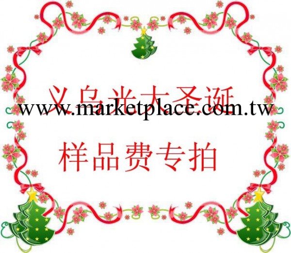 義烏大聖誕PVC普聖誕樹樣品專拍請按談好的金額拍下 備註樣品要求工廠,批發,進口,代購