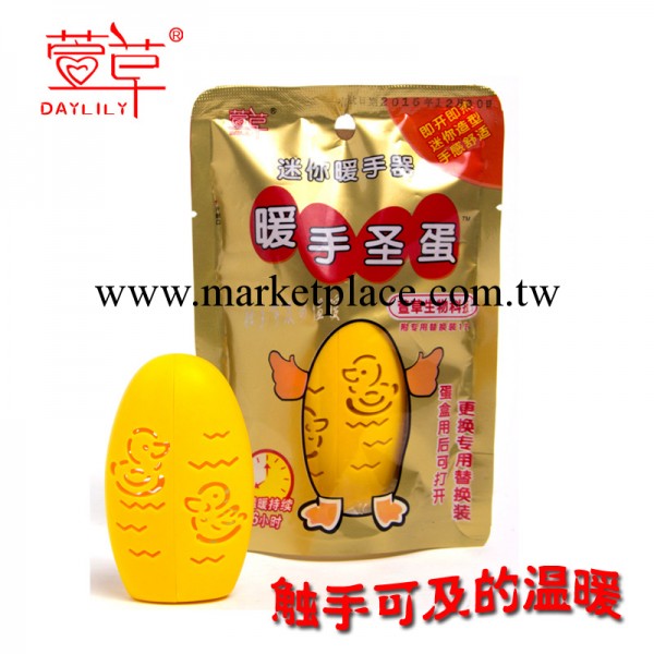 [廠價批發]聖誕節平安夜禮物，最新大黃鴨暖手器工廠,批發,進口,代購