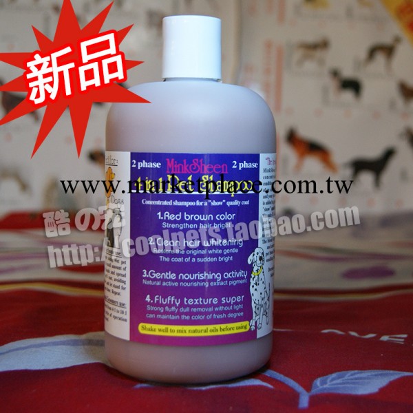 美國雪貂沐浴露狗洗澡香波液泰迪貴賓紅棕色毛犬專用 貂油批發工廠,批發,進口,代購
