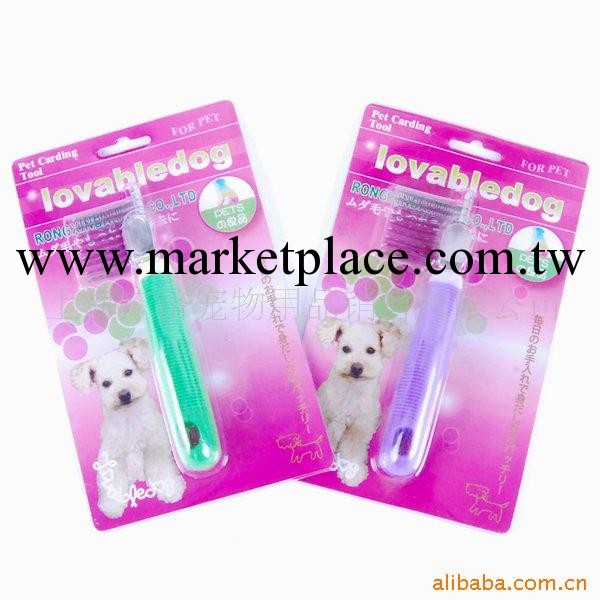 批發供應寵物用品-解結器 開結梳 開結刀工廠,批發,進口,代購