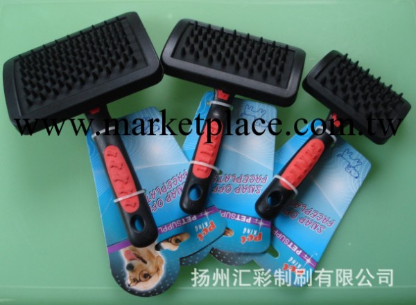 供應寵物刷、寵物梳、多功能寵物刷、寵物用品、寵物剪工廠,批發,進口,代購