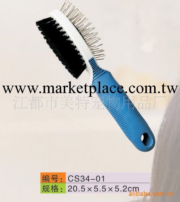 寵物刷，寵物梳，寵物用品，寵物清潔用品工廠,批發,進口,代購