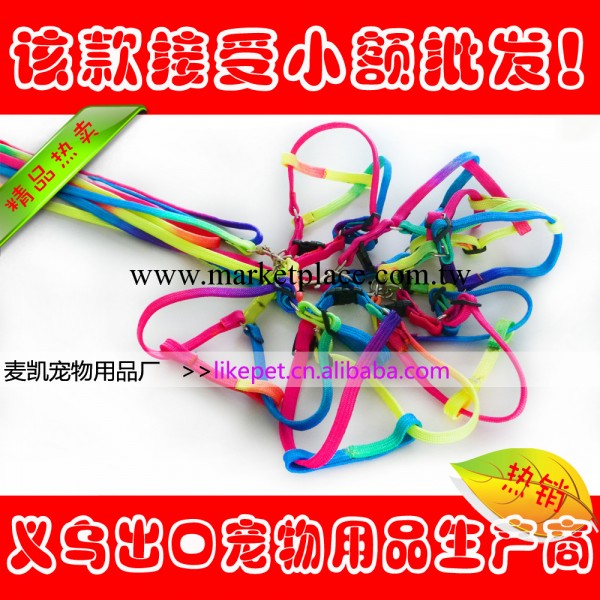 廠傢現貨:寵物繩*寵物牽引繩*寵物胸背帶*彩虹*牽引繩工廠,批發,進口,代購