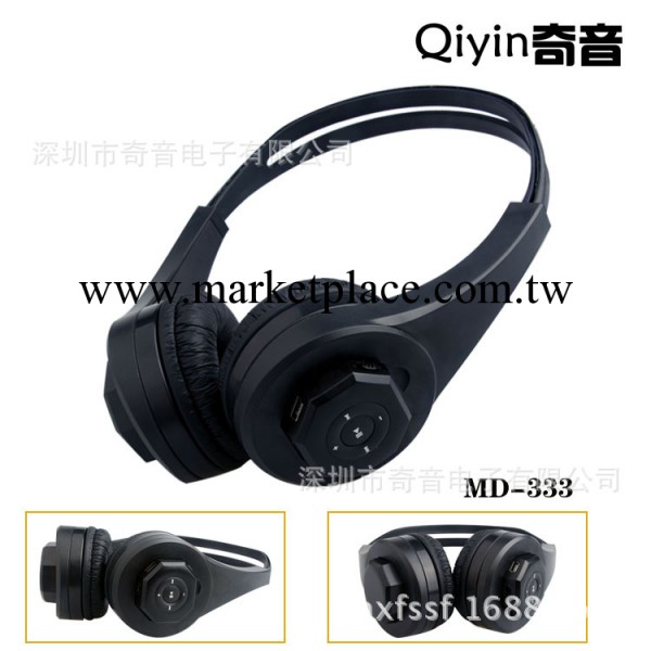 頭戴式禮品耳機批發 MD-333工廠,批發,進口,代購