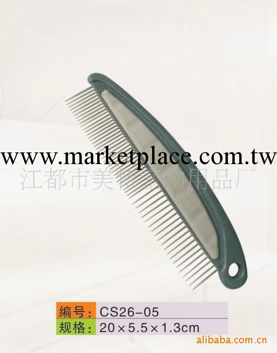 寵物刷，寵物梳，寵物用品，寵物清潔用品工廠,批發,進口,代購