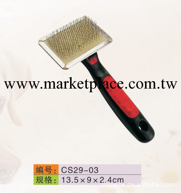 供應寵物梳 寵物刷 寵物清潔用品 寵物美容工具工廠,批發,進口,代購