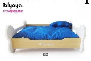 供應批發寵物用品IBIYAYA寵物骨頭床FF606寵物窩墊寵物床工廠,批發,進口,代購