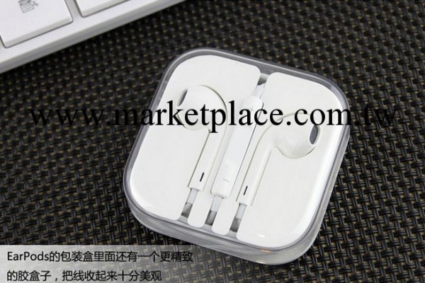 [廠傢推薦包郵蘋果彩色耳機 iphone5代耳機 earpods 線控耳機批發工廠,批發,進口,代購