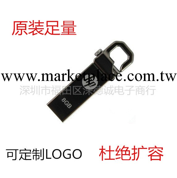 批發 虎克盤隨身碟 金屬鋼殼優盤 防水隨身碟 禮品隨身碟 可定制公司LOGO批發・進口・工廠・代買・代購