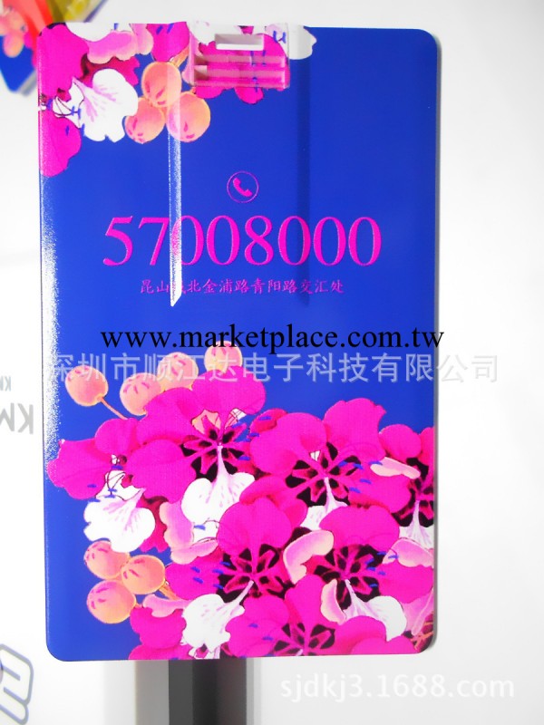 廠傢直銷，專業生產卡片隨身碟4G 8G，LOGO圖案可訂做 質保三年工廠,批發,進口,代購