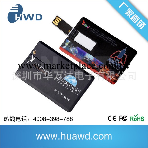 專業隨身碟廠傢爆款供應 名片 銀行卡片隨身碟 高清彩定制企業LOGO工廠,批發,進口,代購