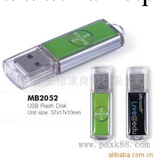 供應精品時尚 隨身碟—MB2052 （起訂量100）工廠,批發,進口,代購