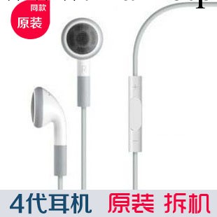 蘋果配件原裝iphone/ipod耳機  原裝蘋果4s耳機 藍板蘋果線控耳機工廠,批發,進口,代購