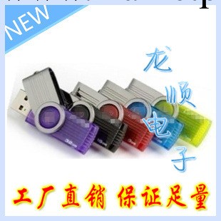 批發 金屬旋轉101G2 隨身碟4G 8G/16公司禮品隨身碟 可OEM 隨身碟廠傢直銷工廠,批發,進口,代購