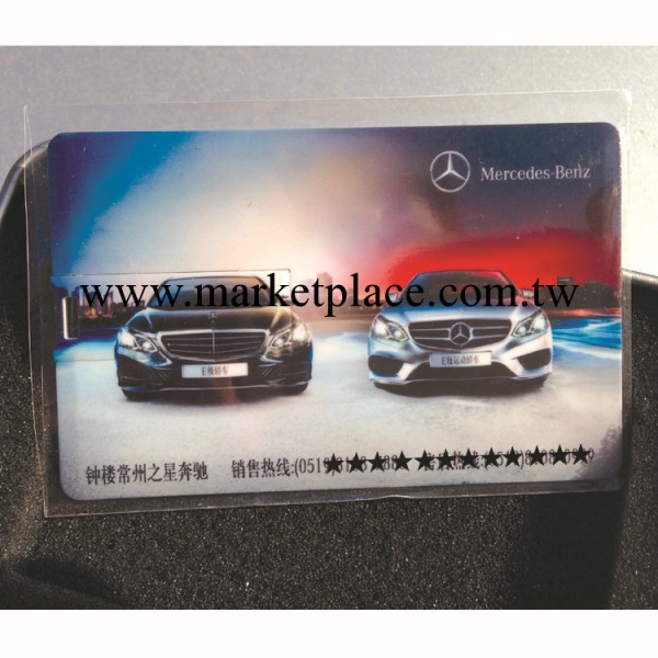 定制車標卡片式隨身碟工廠,批發,進口,代購