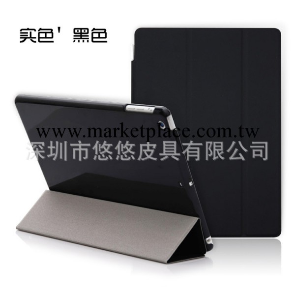ipad air smart cover官方版三折皮套 ipad5伴侶 加伴侶底殼工廠,批發,進口,代購