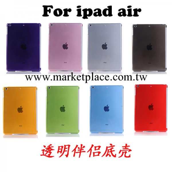 廠傢供應Ipad5智能皮套伴侶水晶殼 ipad air PC水晶伴侶保護殼工廠,批發,進口,代購