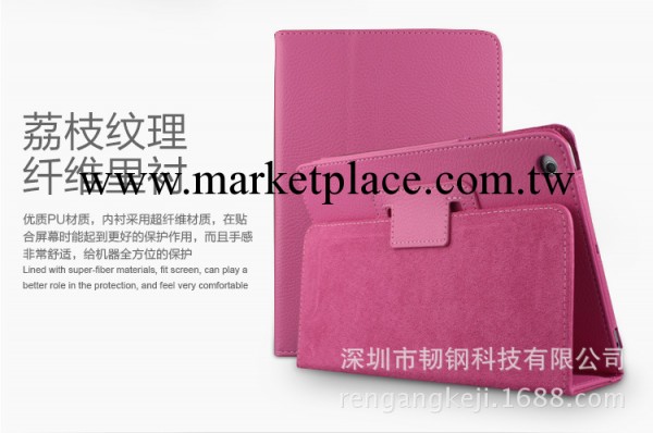 ipad迷你荔枝紋支架皮套 ipad mini左右翻皮套 智能休眠工廠,批發,進口,代購